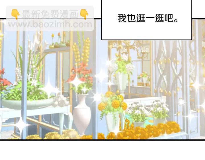 第37话 世纪偶遇！61
