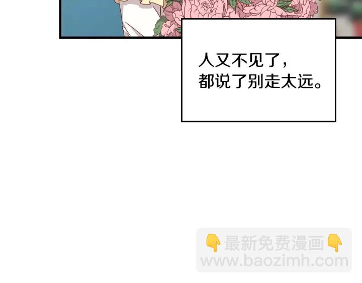 第37话 世纪偶遇！72
