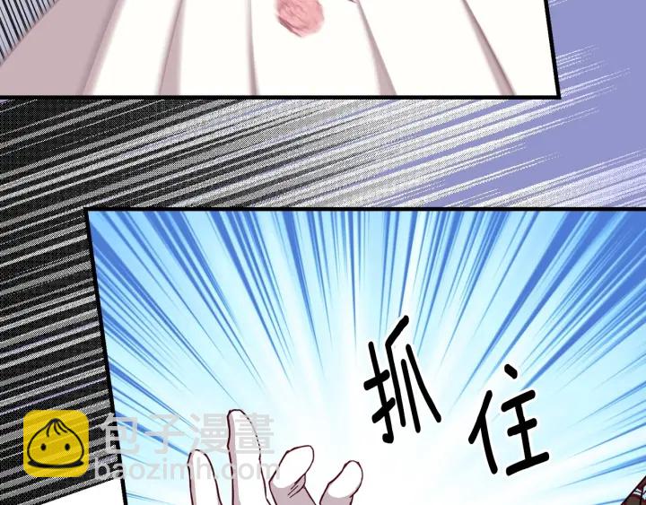 第37话 世纪偶遇！76