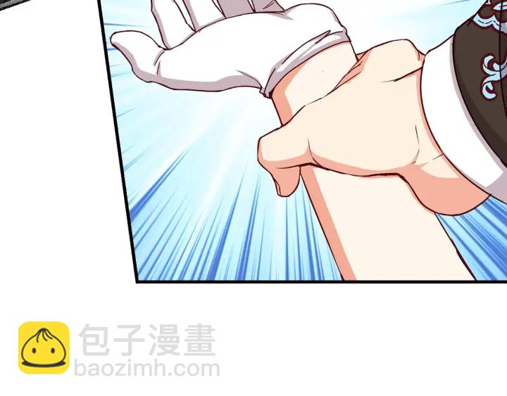 第37话 世纪偶遇！77