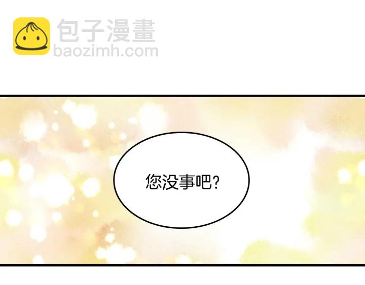 第37话 世纪偶遇！79