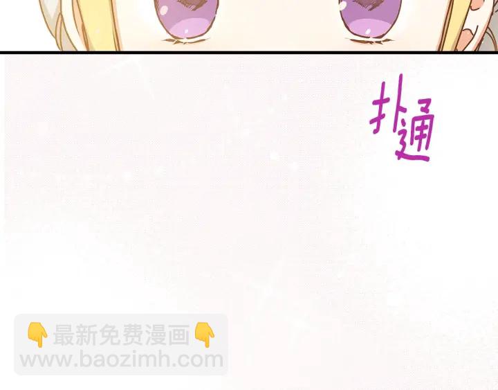 第37话 世纪偶遇！82