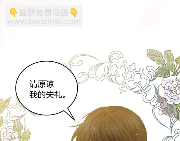 第37话 世纪偶遇！86