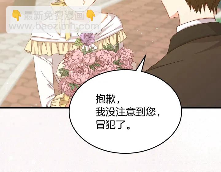 第37话 世纪偶遇！90