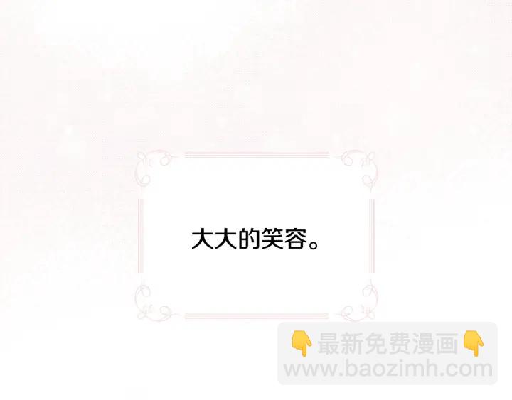 第37话 世纪偶遇！94
