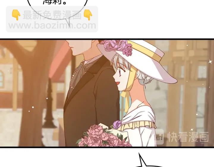 第38话 送给哥哥的礼物108