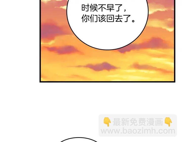 第38话 送给哥哥的礼物111