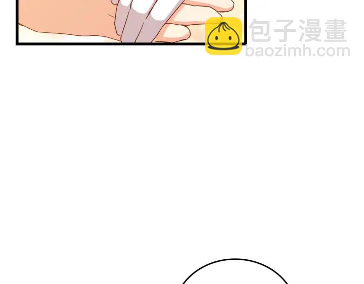 第38话 送给哥哥的礼物113