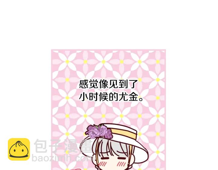 第38话 送给哥哥的礼物123