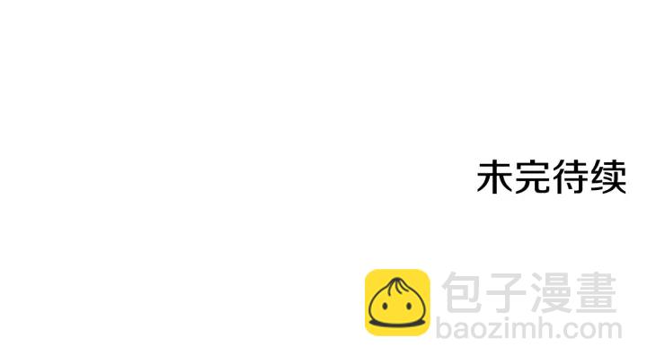 第38话 送给哥哥的礼物137
