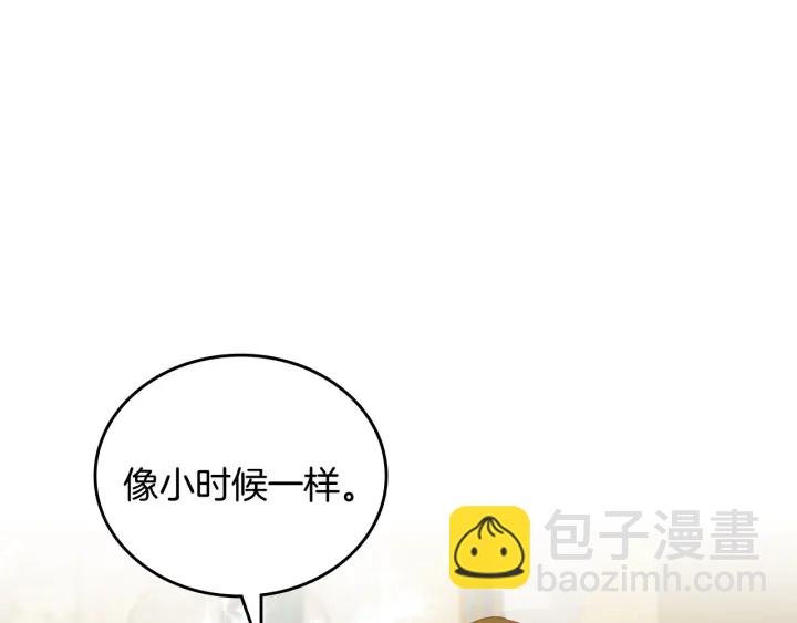 第38话 送给哥哥的礼物17