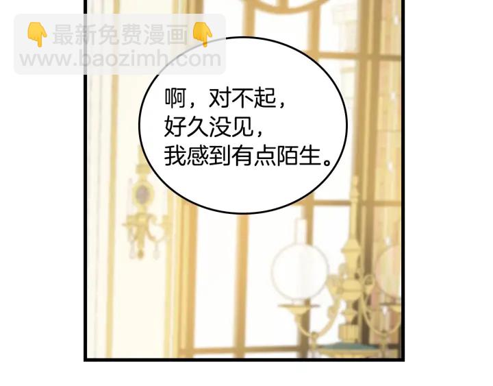 第38话 送给哥哥的礼物34