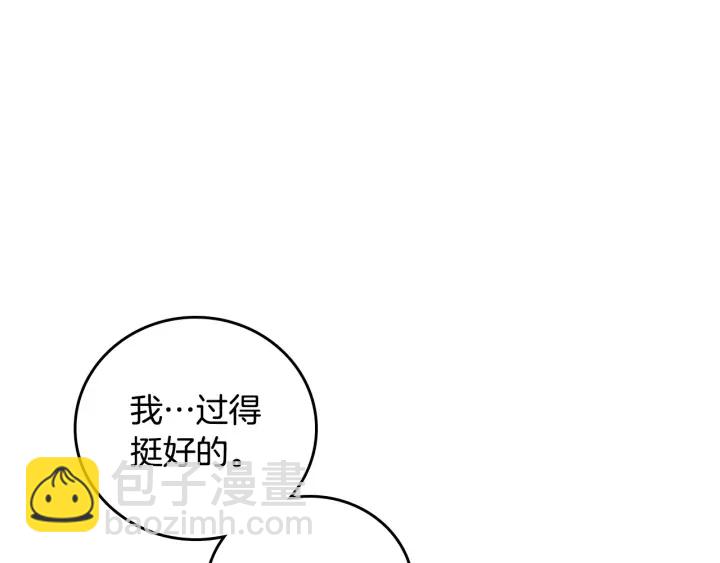 第38话 送给哥哥的礼物35