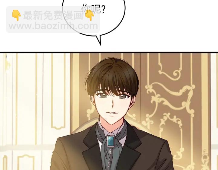 第38话 送给哥哥的礼物36