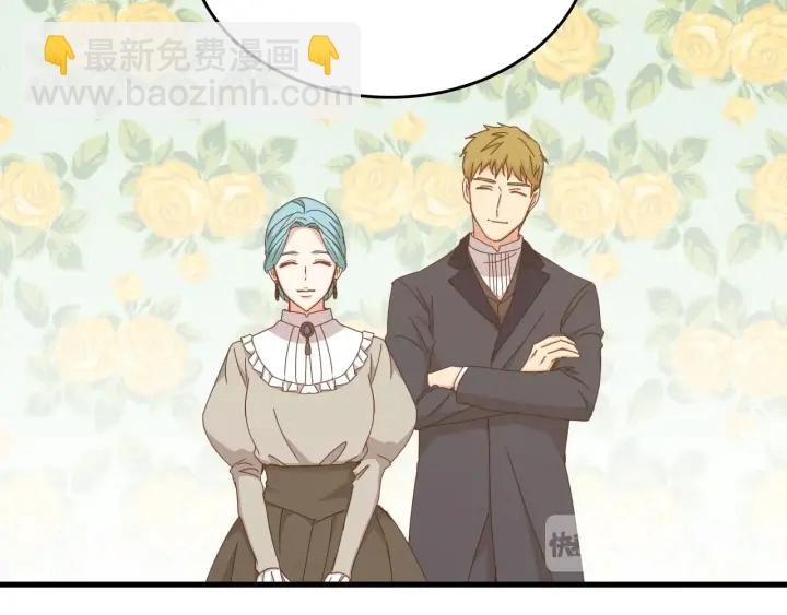 第38话 送给哥哥的礼物41