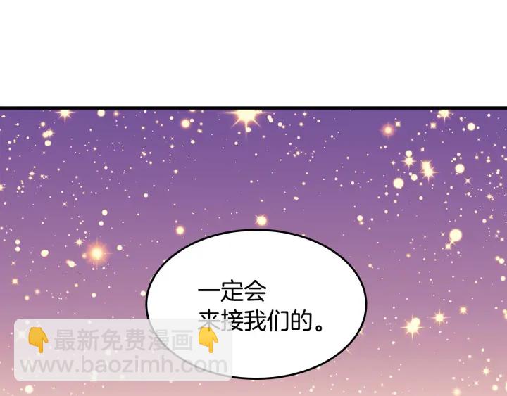 第38话 送给哥哥的礼物59
