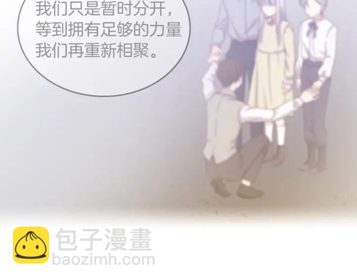 第38话 送给哥哥的礼物61