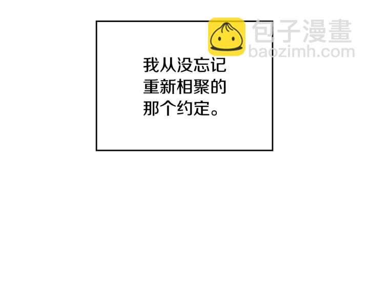第38话 送给哥哥的礼物65