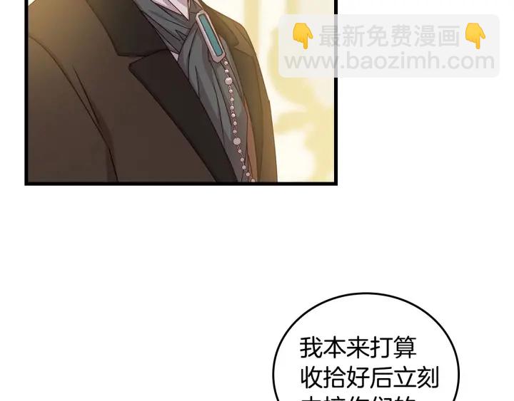 第38话 送给哥哥的礼物67