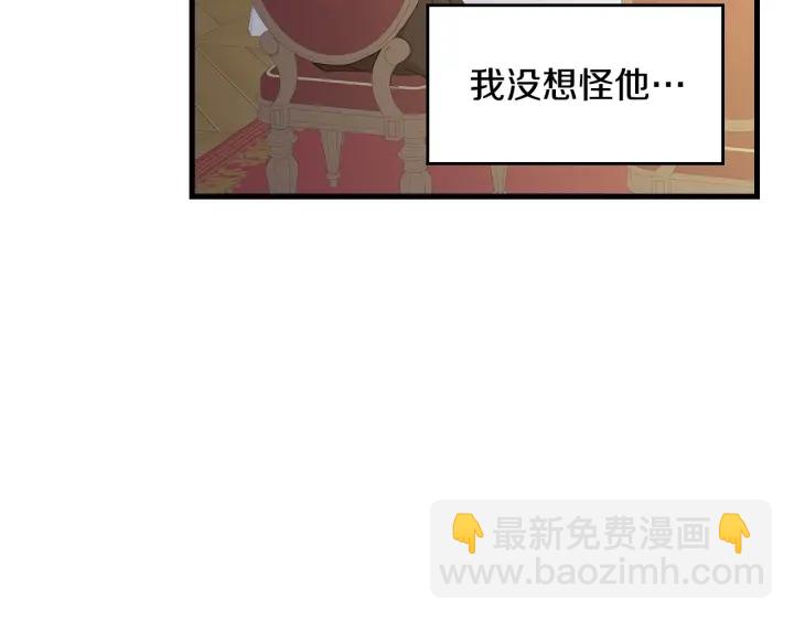 第38话 送给哥哥的礼物69