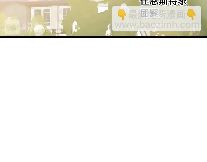 第38话 送给哥哥的礼物71