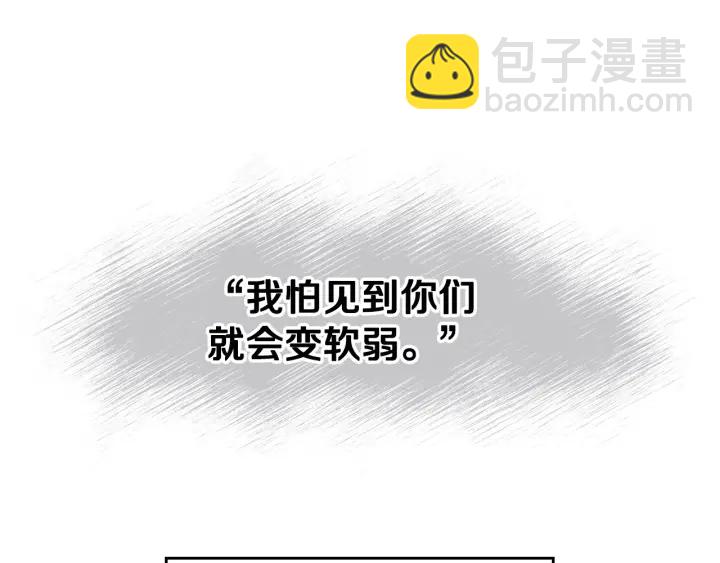 第38话 送给哥哥的礼物74