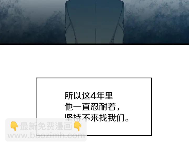 第38话 送给哥哥的礼物76