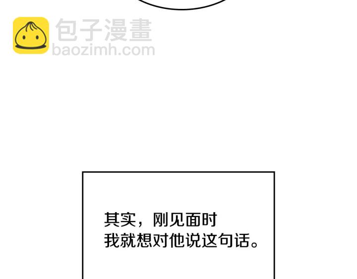 第38话 送给哥哥的礼物81
