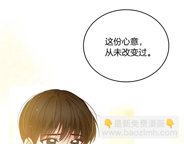 第38话 送给哥哥的礼物85