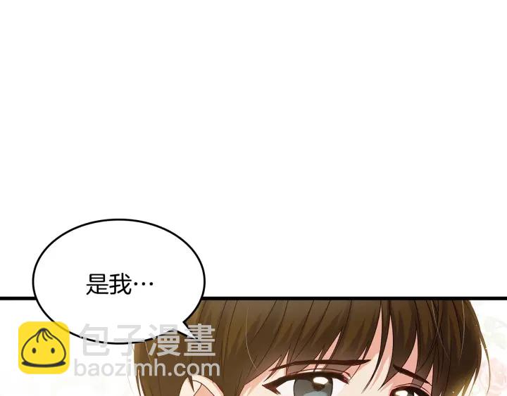第38话 送给哥哥的礼物89