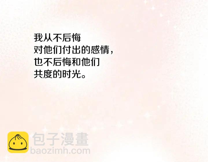 第39话 我一定会想你！101