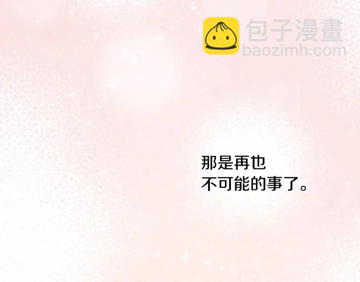 第39话 我一定会想你！104