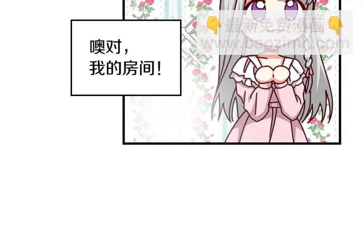 第39话 我一定会想你！108