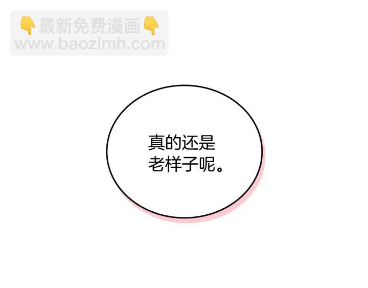 第39话 我一定会想你！111