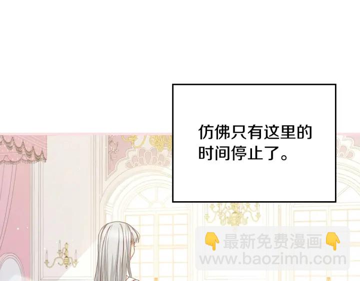 第39话 我一定会想你！112