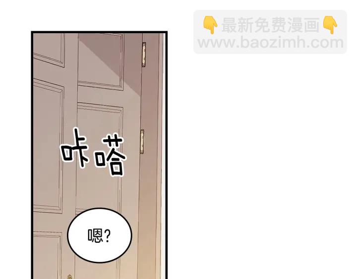第39话 我一定会想你！119