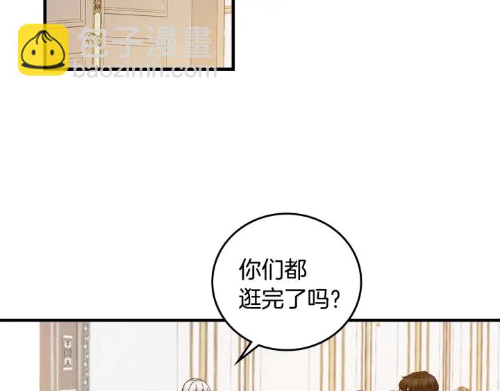 第39话 我一定会想你！120