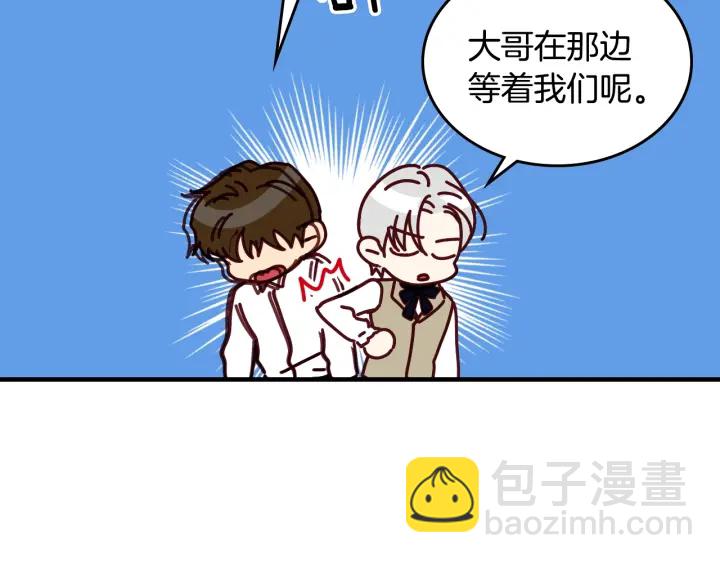 第39话 我一定会想你！125