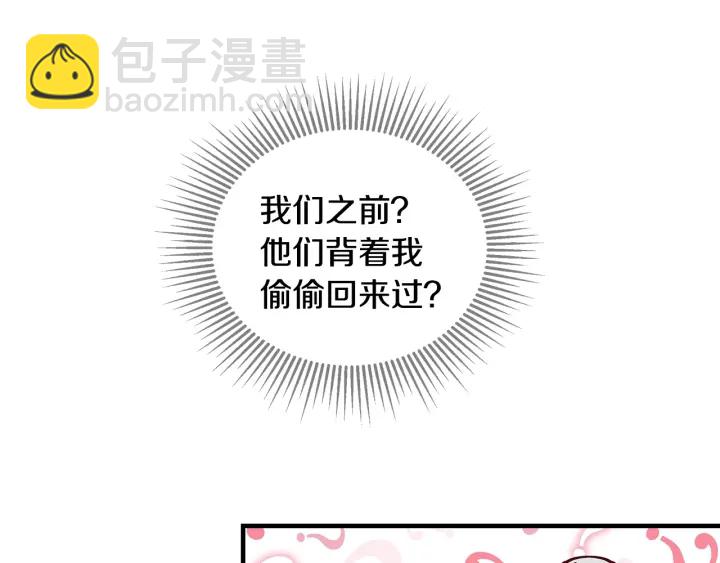 第39话 我一定会想你！126