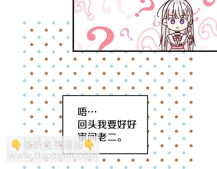 第39话 我一定会想你！127