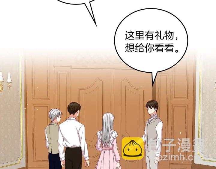第39话 我一定会想你！130