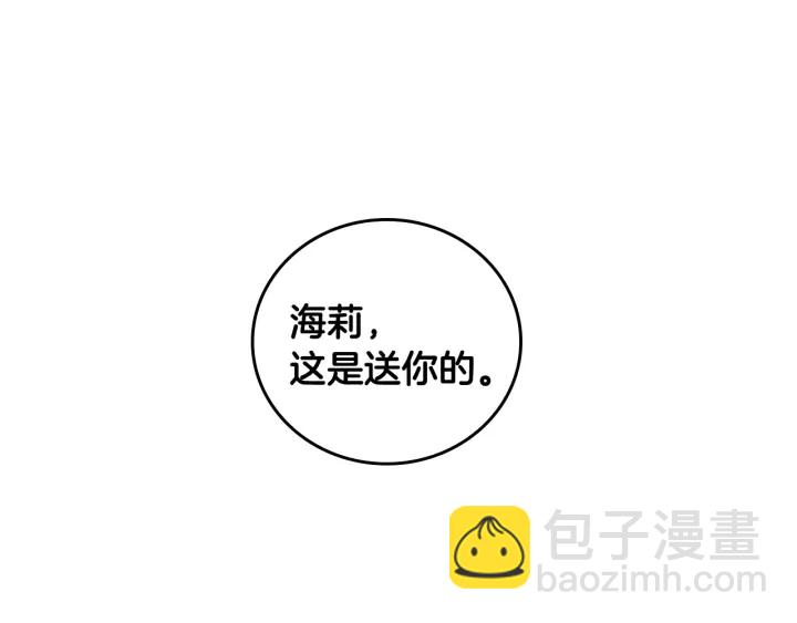 第39话 我一定会想你！133