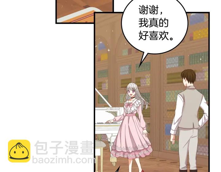 第39话 我一定会想你！137