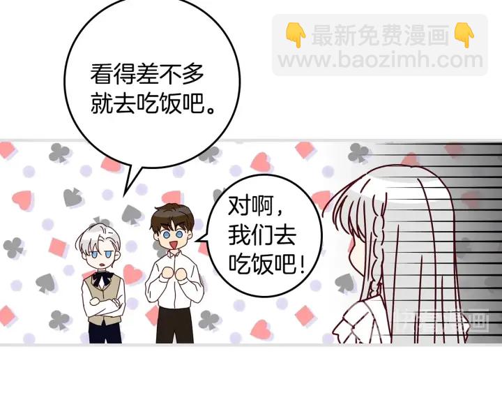 第39话 我一定会想你！141