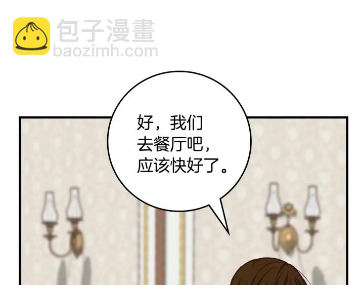 第39话 我一定会想你！146