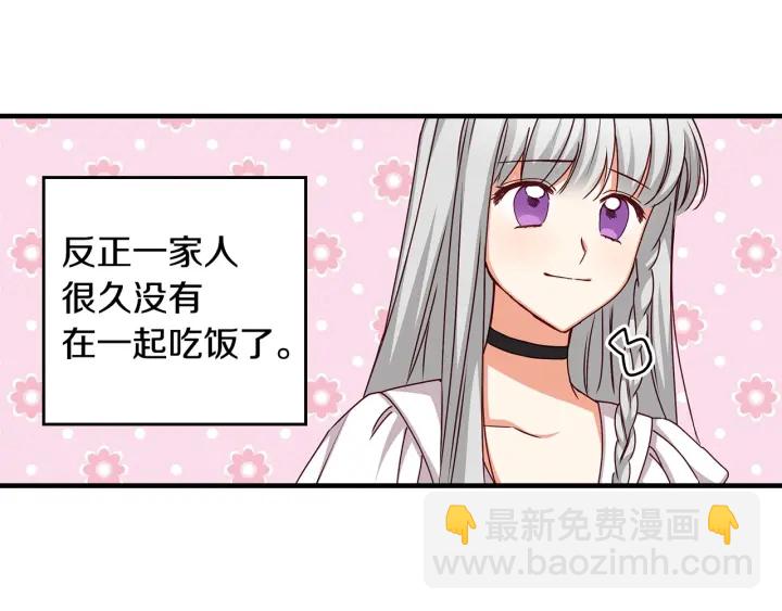 第39话 我一定会想你！149