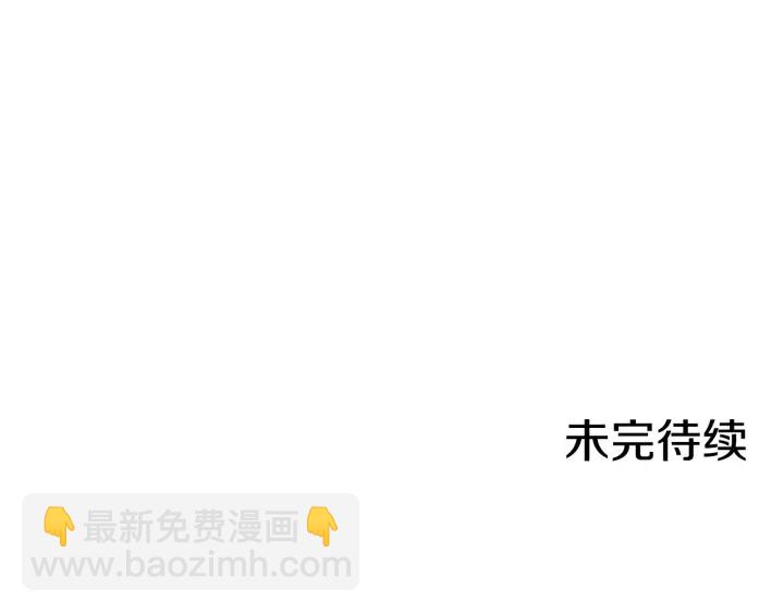 第39话 我一定会想你！152