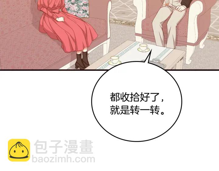 第39话 我一定会想你！17