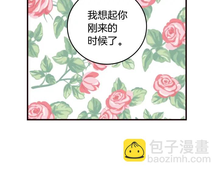 第39话 我一定会想你！19