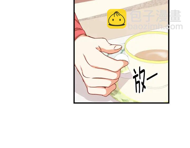第39话 我一定会想你！29